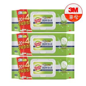 [3M]더블액션 물걸레 청소포 플러스 대형 20+4매 x 3개