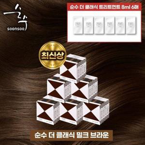 [순수][순수]2025 최신상 순수 더클래식 염색제 6통 라이트패키지_689354