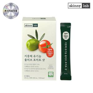 [스키니랩] 지중해 유기농 올리브 토마토 샷 10포x1박스 (10일)