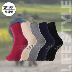 [위풋]위풋 논슬립 돌돌이 양말 양면