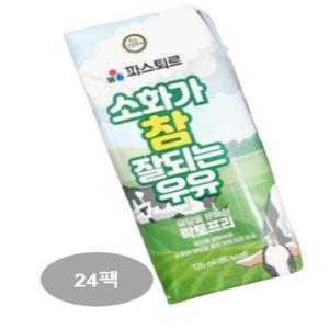 [일억별]파스퇴르 락토프리 멸균우유 125ml 24팩/무항생제 1급 (38036902)