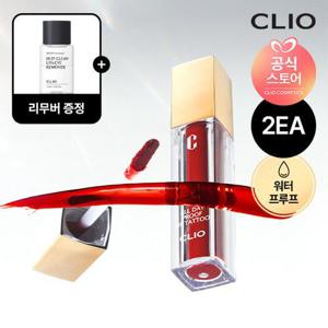 [클리오][클리오][초특가] 클리오 립타투 본품2개 + (증정) 립앤아이리무버 31ml_686277