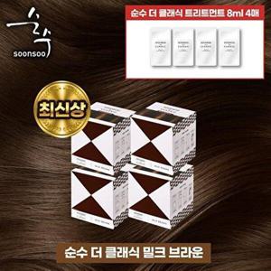 [순수]2025 최신상  더클래식 염색제 4통 라이트패키지