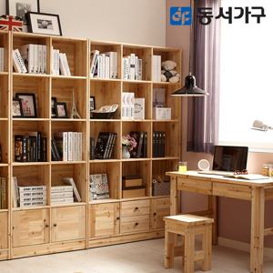 동서가구 삼나무 원목 수납 1200심플책장 DF628720