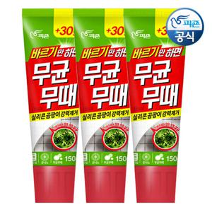 30g더! 피죤 바르는무균무때 150gx3개 곰팡이 강력제거 타일틈새