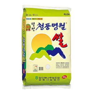 25년 햅쌀 당진 청풍명월 쌀20kg