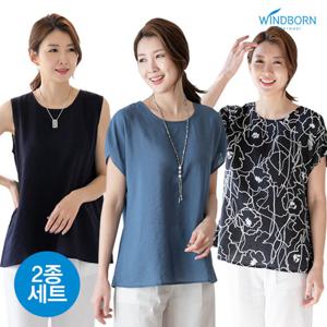 ★1+1★ 인견 여성 시원한 홈웨어 솔리드/패턴 블라우스 36종 택1
