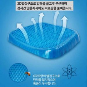 쿨매트 아이스 쿨링 냉수매트 여름 대자리 반려동물 사무실 방석 얼음 쿠션 쿨젤 차량용 매트