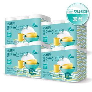모나리자 빨아쓰는 행주타월 50매*6롤 4팩 (총24롤)