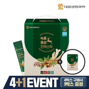 [대웅생명과학] 녹용홍삼 진액 스틱 100포 4박스 / 대용량 6년근홍삼 명절선물세트