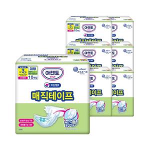 아텐토 이지케어 성인용기저귀 매직테이프 대형 10매x7팩 / 겉기저귀