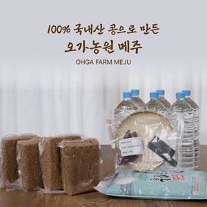 (구성2)[오가농원] 100% 국내산 콩으로 만든 메주 장담그기 세트 (누름독미포함)