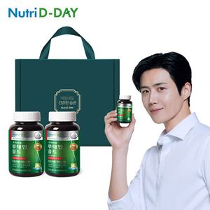 뉴트리디데이 루테인 골드 90캡슐(병) 2개입 선물세트