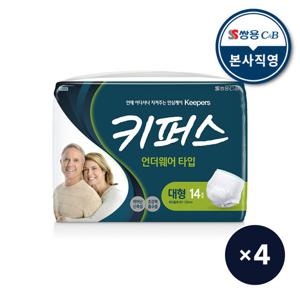 키퍼스 팬티 대형 14P x 4팩