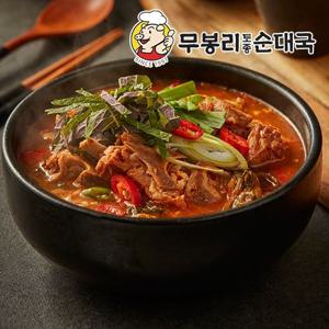 무봉리 뼈해장국 800gX3팩