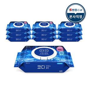 코디 비데앤클린(캡) 비데물티슈 46매 X 10팩