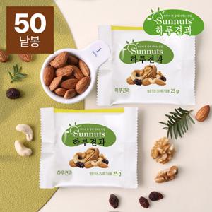 [하루견과] 썬넛트 하루견과 오리지널 25gx50봉 /25g 풍성한한줌/ 알찬구성