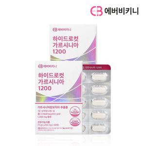 에버비키니 하이드로컷 가르시니아 1200 60정 X 2박스 (2개월분) / 다이어트 체지방감소