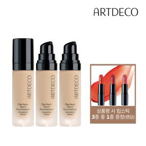 [방송에서만/독일직수입] 아르데코 퍼펙트 틴트 파운데이션 20ml 3개