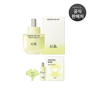 [텐텐] 한율 보들은행잎 모공핏 세럼 40ml