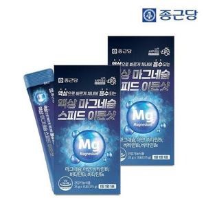 갤러리아_종근당 액상 마그네슘 스피드 이뮨샷 15포 2박스