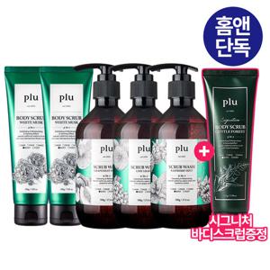 [플루] 오리지널 바디스크럽 200gx2개+스크럽워시 500gx3개(+시그니처 바디스크럽 본품 증정)