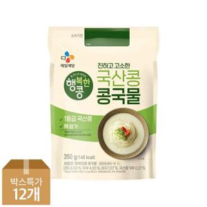 [CJ] 행복한콩 콩국물350g x12개