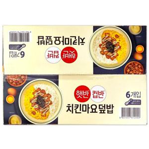 [코스트코] CJ 햇반 컵반 치킨마요 덮밥 1398g(233g x 6개입) 컵밥