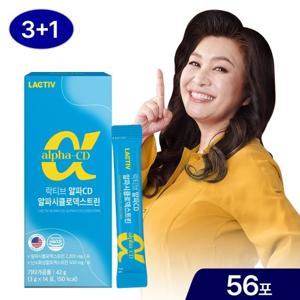 [락티브] 오은영 알파CD 알파시클로덱스트린 56포 / 4박스