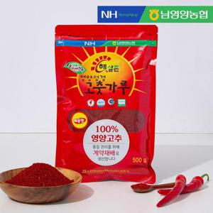 [농협] 햇살촌 영양 고춧가루 500g x 2봉 (매운맛)