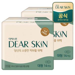 깨끗한나라 디어스킨 에어엠보 대형 14개입x2팩