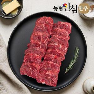 갤러리아_[농협안심한우] 1등급 한우 제비추리 300g