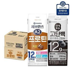 [연세우유]연세 세브란스 A2 프로틴 커피 16팩 + 고단백 검은콩 고칼슘 두유 16팩