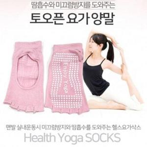 레인보우 논슬립 요가양말 발가락양말 땀흡수양말 W5FF7DE