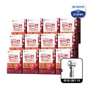 [건강동행] 헬씨칸 밀크시슬 12개월 (12박스) + 핸디선풍기