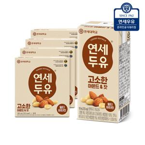 연세두유 고소한 아몬드 잣 두유 64팩