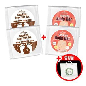[라벨영]쇼킹솝풋버전2+쇼킹바디바카밍버전2+쇼핑백(소)증정