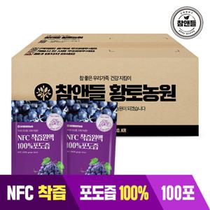 [참앤들] NFC포도즙 100포 (실속포장)