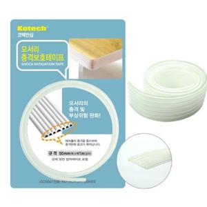 모서리보호대 테이프 S-678 코너 쿠션 충 (W8EFB7C)