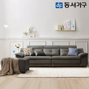 [최저가도전] 동서가구 루엘 4인용 천연면피가죽 라텍스탑 소파+스툴 DF640523