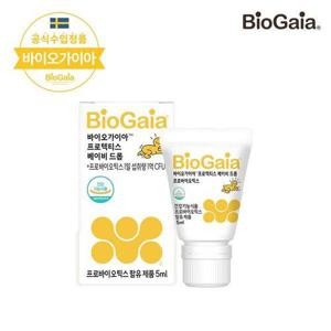[바이오가이아]프로텍티스 베이비 드롭 프로바이오틱스 5ml