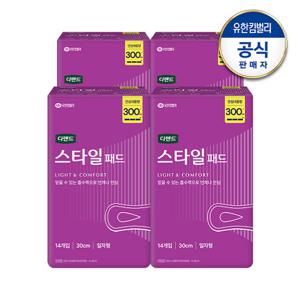 [디펜드] 스타일 패드 안심대용량 14매x4팩 여성용 요실금 패드 대형