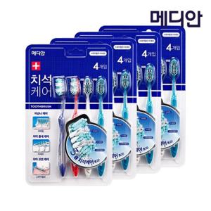 메디안 NEW 치석케어 칫솔 4입 X4