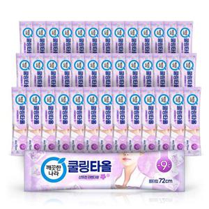 깨끗한나라 라벤더 쿨링타올(초대형1장) 휴대용40개