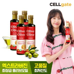 셀게이트 100% 유기농 냉압착 엑스트라버진 올리브유 250ml x 4병
