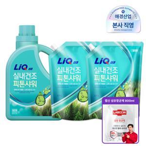 ★초특가★사은품증정★ 리큐 실내건조 피톤샤워 2.7L 용기 1개 + 2.1L 리필 2개+랩신 항균제 800ML 증정