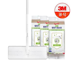[3M]대형 올터치 더블액션+베이직 정전기 150매