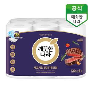 깨끗한나라 셰프키친 키친타올 프리미엄 3겹 130매 6롤_
