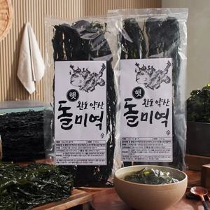 권종일 장인의 완도 약산 햇 돌미역 120g X 4팩