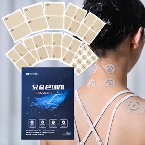 요술손 원적외선 미네랄 패치 42매 무릎 손가락 손목 파스 근육통 관절 통증 파스